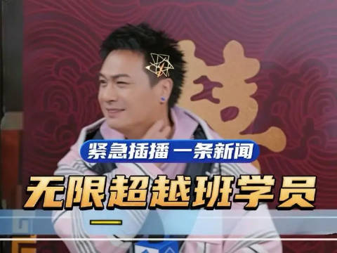 神人来了