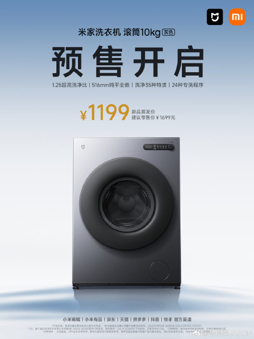 2026口碑最好滚筒洗衣机排名选购指南