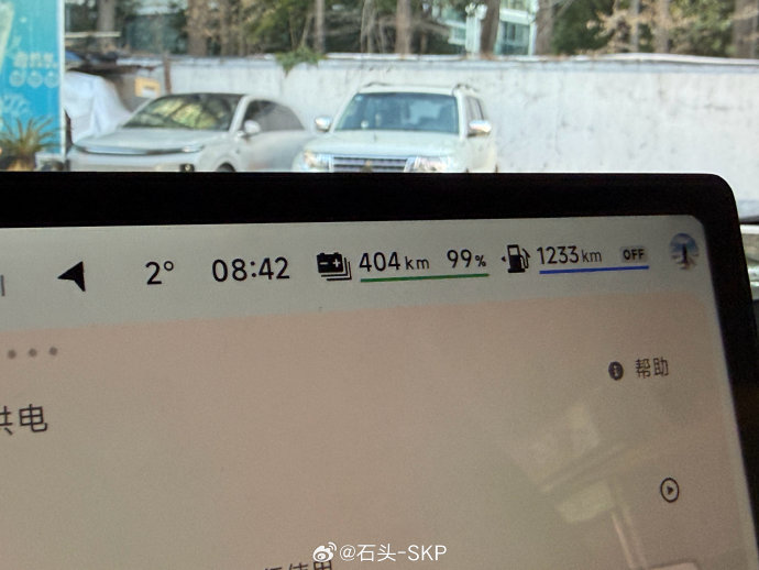 小鹏G7的实际续航表现怎么样？