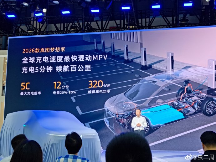 岚图梦想家EV续航能力表现怎么样