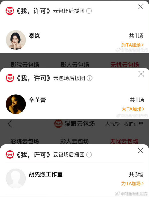 辛芷蕾和秦岚真的是灵魂挚友吗？