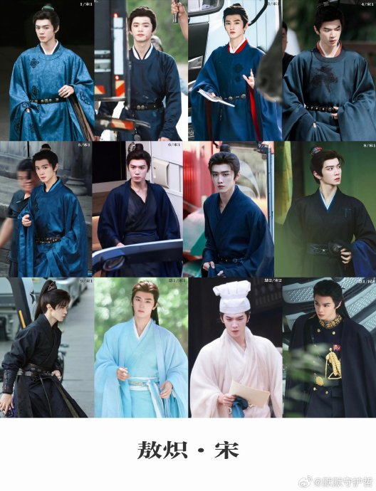 《浮生》的男主角敖炽是由哪位演员饰演？