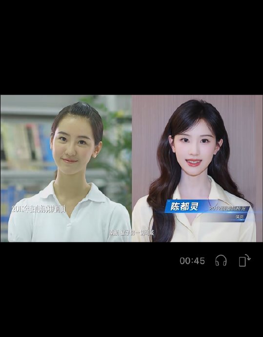 621分学姐陈都灵再登南航招生宣传片