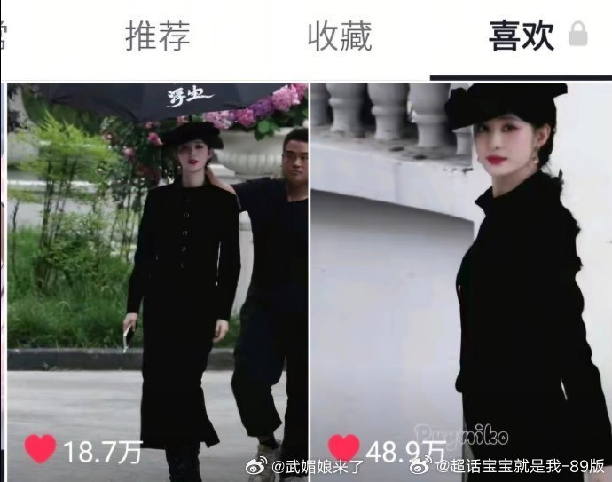 网友对王楚然这个夜戏路透评价如何？