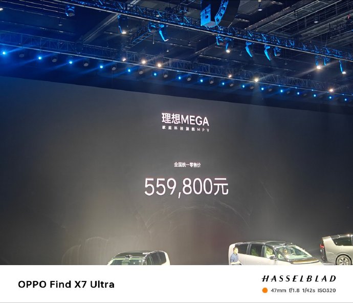 理想MEGA大象灰实际成本比标配高多少？