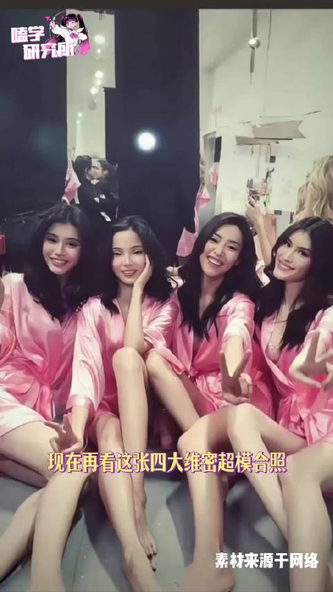 奚梦瑶何穗刘雯雎晓雯谈超模职业年龄焦虑