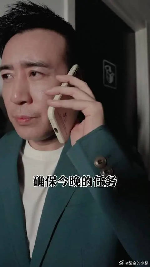 想知道特工都是怎么接头的？