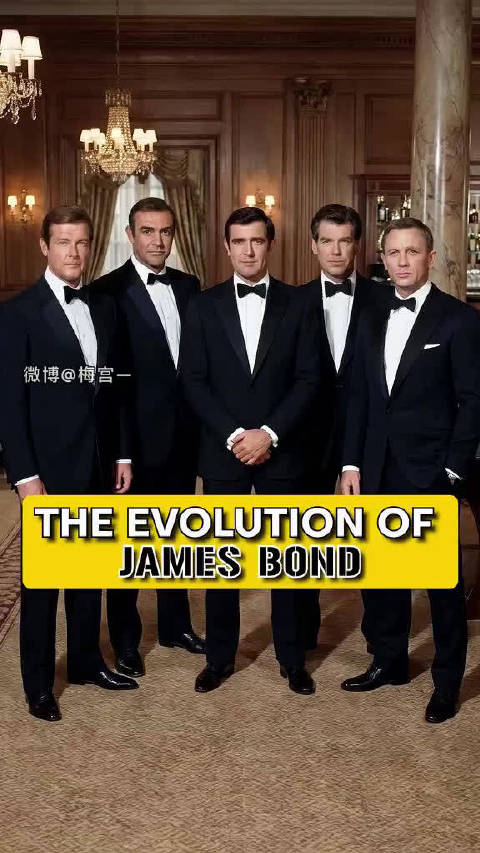历代007今昔对比，哪一任是你心中最经典的詹姆斯邦德？