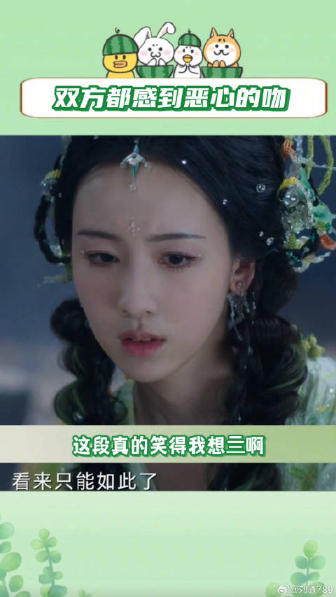 陈都灵 狐妖小红娘月红篇