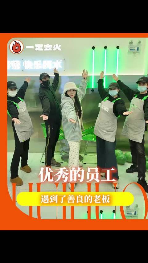 老板姐看似上班实则在养死侍来的