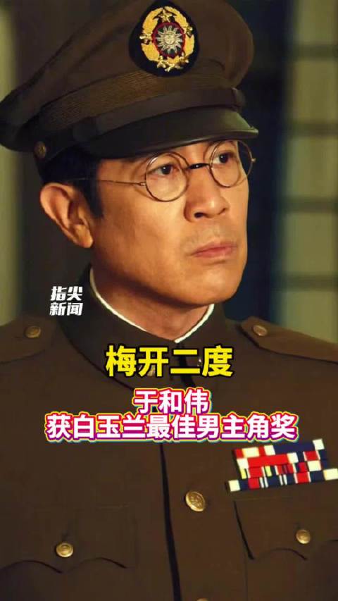 6月26日，第31届上海电视节白玉兰奖颁奖典礼…