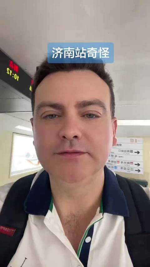 济南火车站网约车引导牌方向不一致引困惑