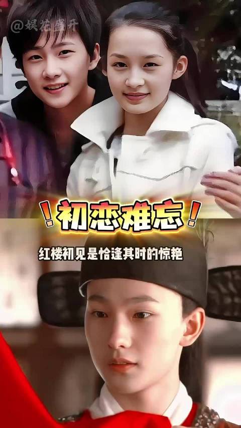 杨洋35岁未婚引热议，回顾与李沁青涩初恋