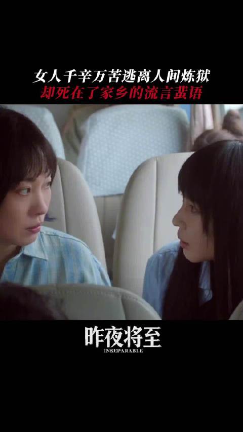 佟大为称想演林美月，角色因命运转折引关注