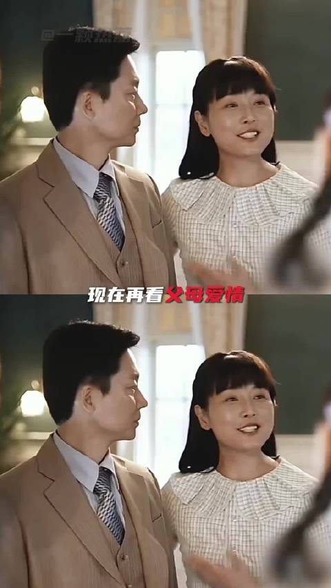 父母爱情安欣欧阳懿被指缺少时代运气