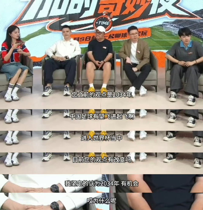 杨鸣认同董路青训理念：小时候赢才会赢