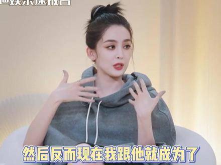 娜扎谈表白失败后能否做朋友