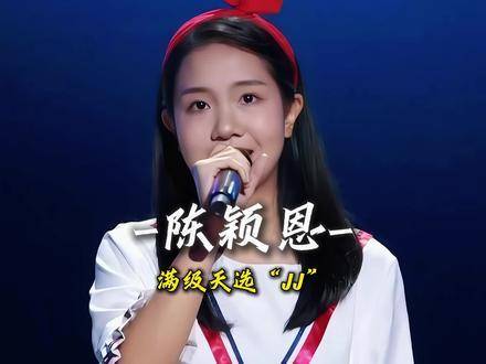 坊间盛传，她的演绎竟凌驾于原唱JJ之上