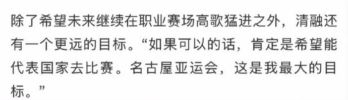 国乒亚运会名单公布：莎头领衔阵容年轻化