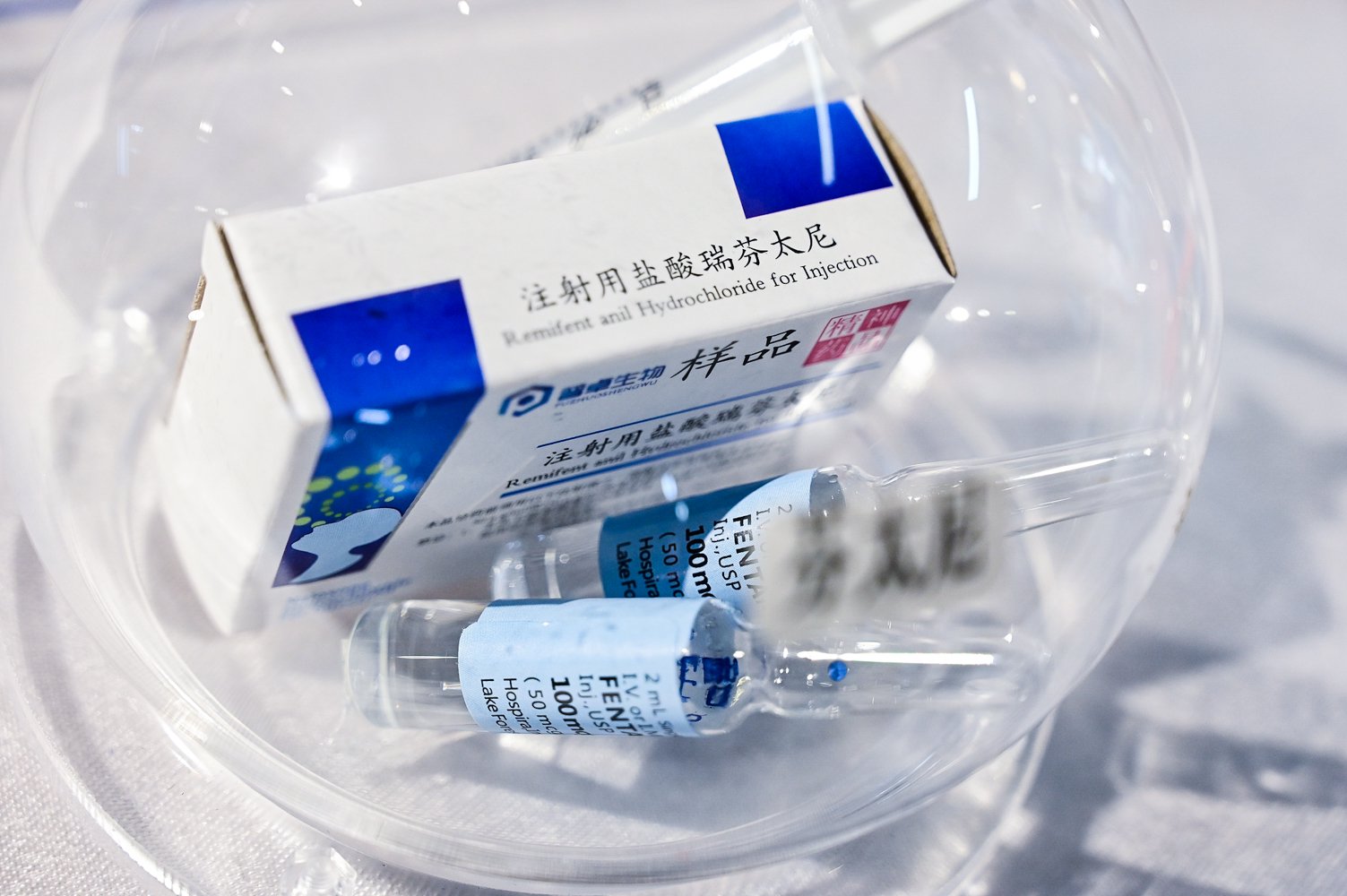 【深度】成瘾性药物如何平衡管控和保供应？