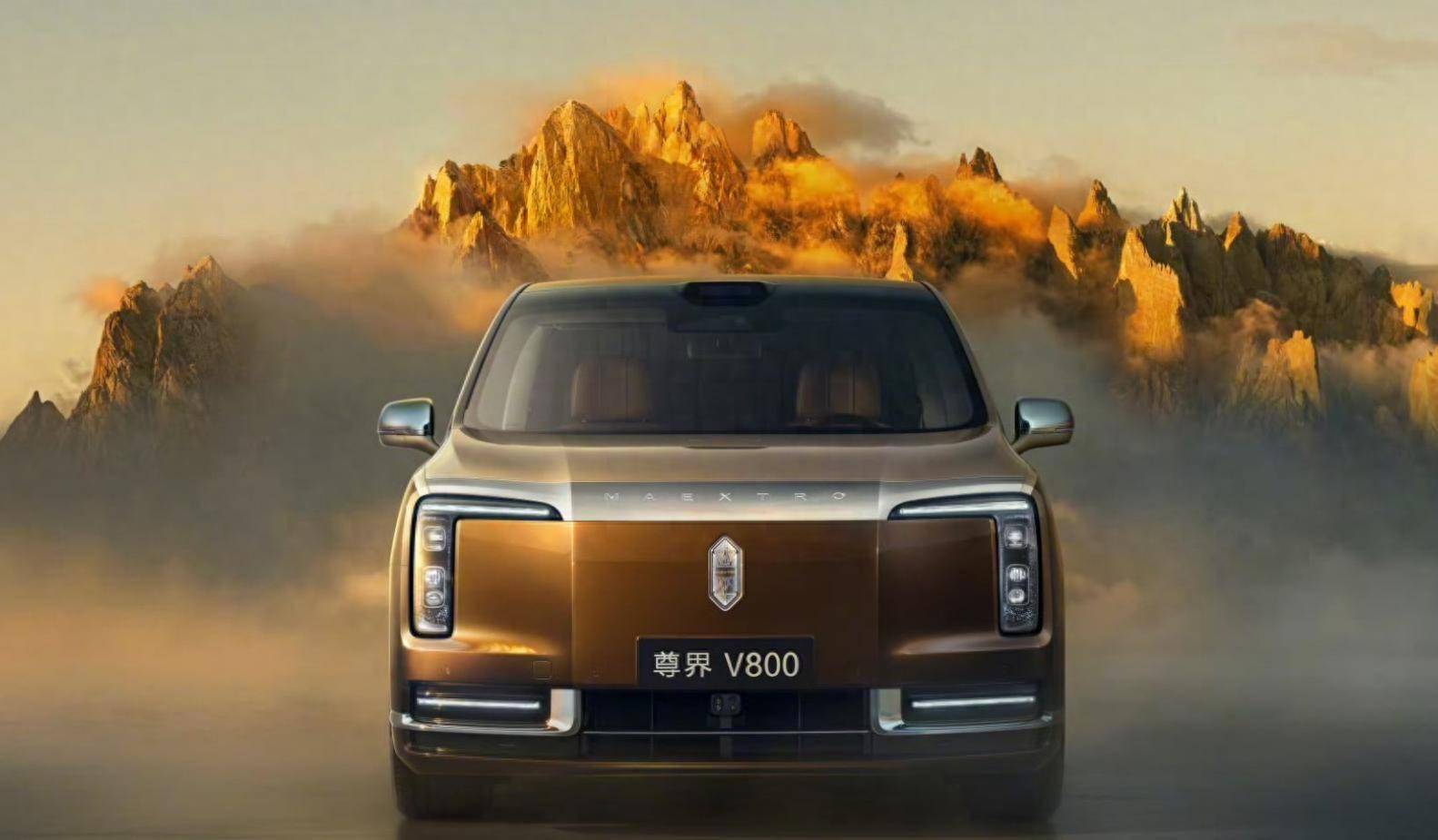 国产MPV“天花板”！80万起预售，尊界V800正式亮相