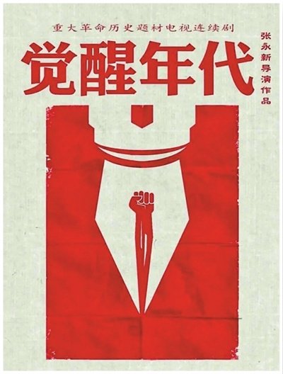 薪火相传，贵在与时俱进（大地风华·信仰的味道）