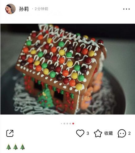 孙莉黄磊二女儿多妹颜值 灵动可爱惹人爱