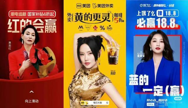 受不了,现在广告圈简直把陈都灵当成了人形许愿池