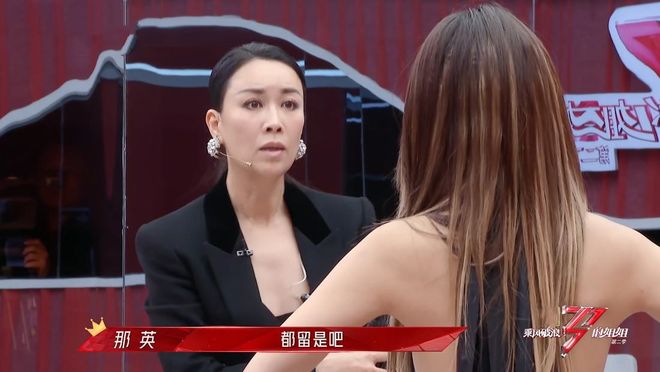 《浪姐2》四公疑曝光，那英周笔畅第一无悬念，杨丞琳张柏芝垫底