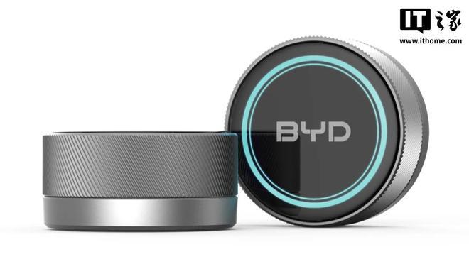 比亚迪推出BYD灵动按键:自定义40+项快捷功能,259元