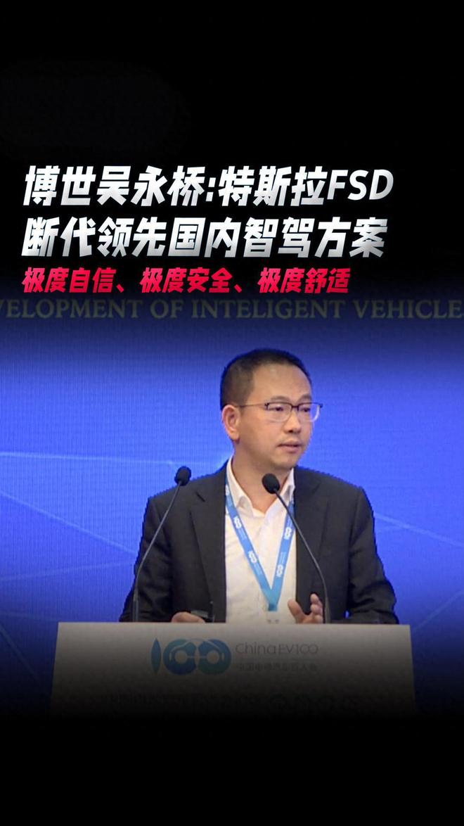 特斯拉FSD断代领先国内智驾一两年？实话实说，我不这样认为