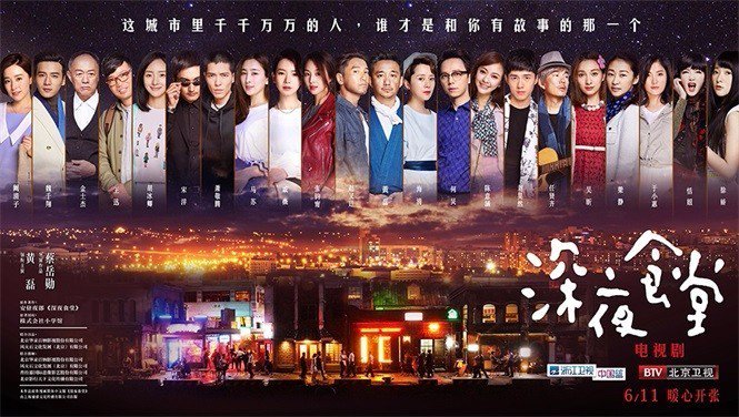 吃遍宝业路！黄磊你看！这才是广州人的深夜食堂！