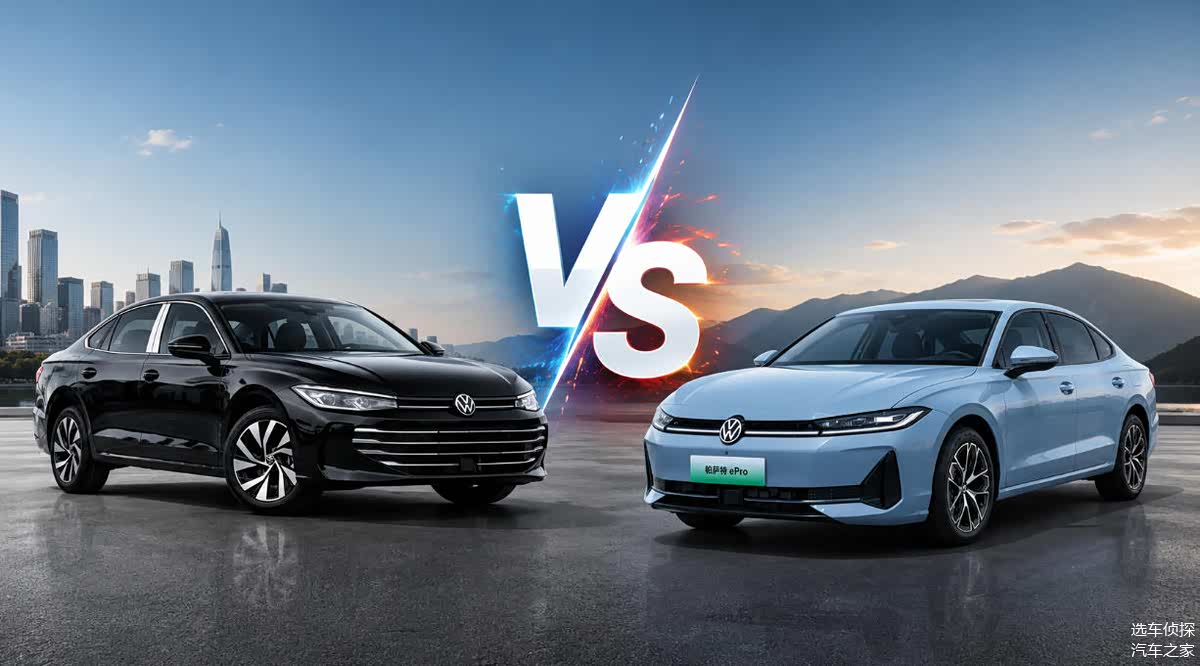 1.5T+1档DHT,26款帕萨特PHEV插混对比燃油版,为何贵5万
