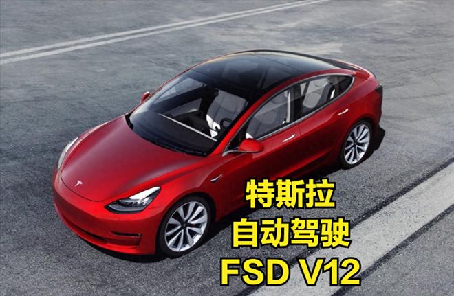 特斯拉FSD入华？余承东：华为智驾不带激光雷达，都比特斯拉强