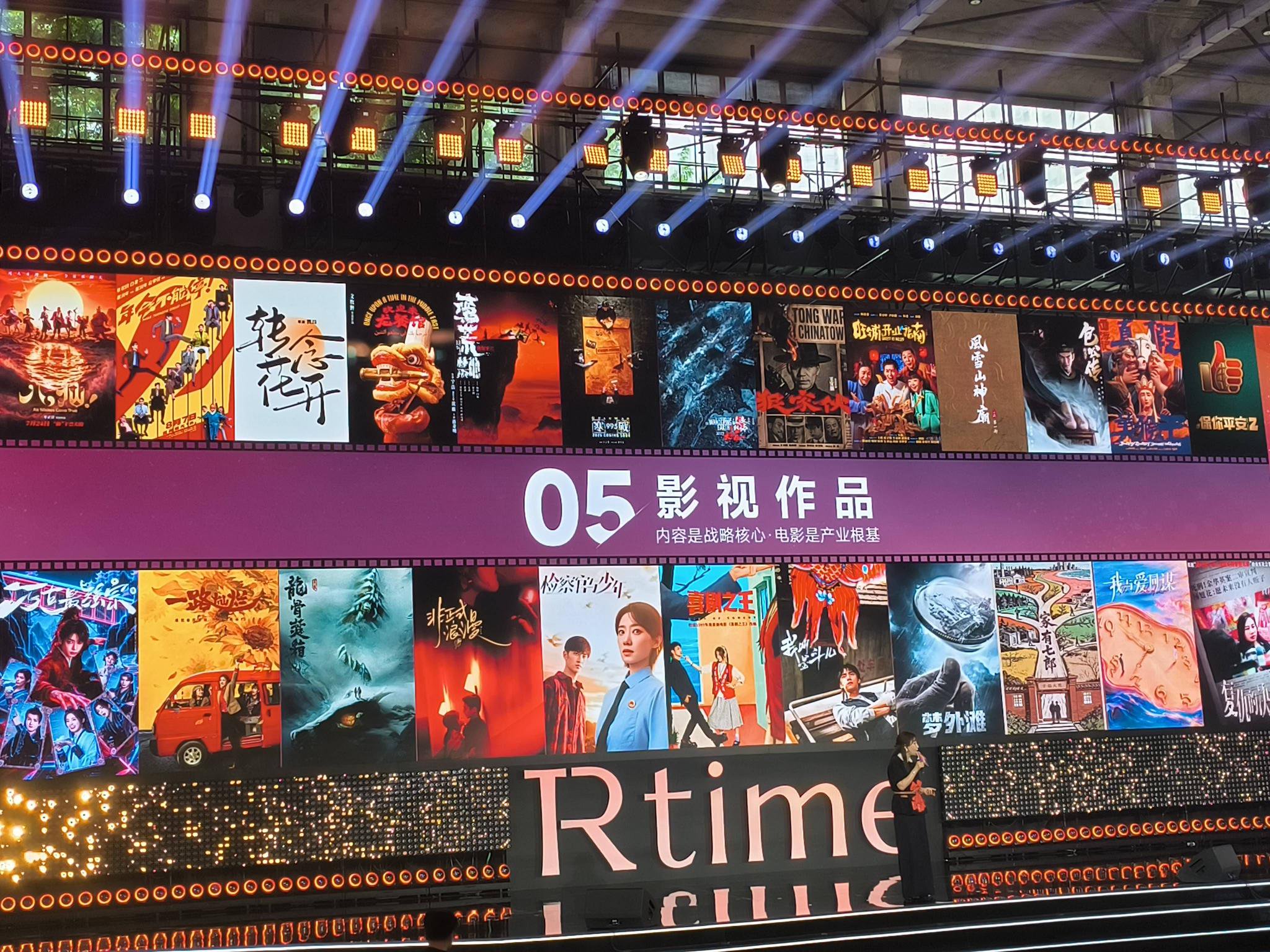 儒意电影发布片单贾玲《转念花开》沈腾《欢迎来龙餐馆》即将上映