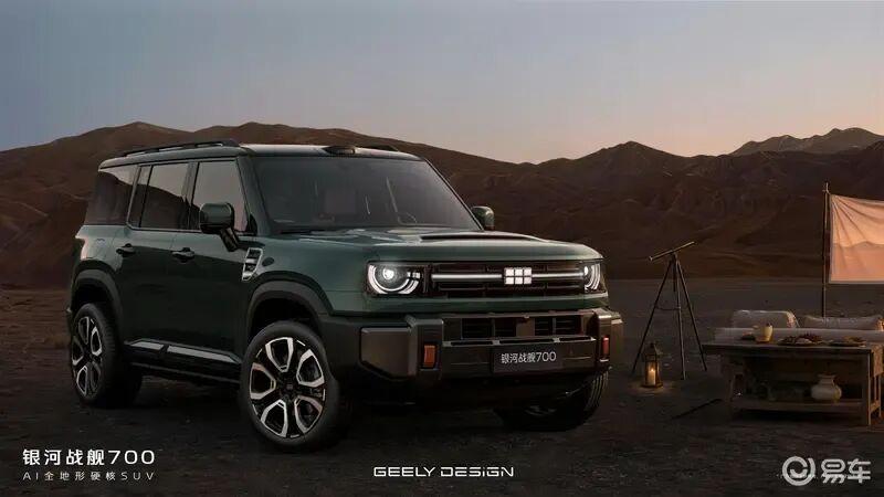 吉利首款AI全地形硬核SUV,三电机四驱+差速锁,战舰700官图发布!
