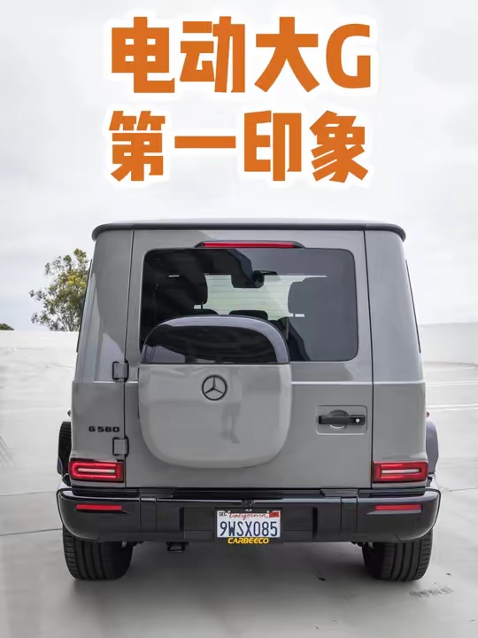 奔驰电动大G G580南加州华人车行首亮相