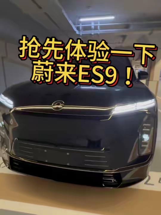 50万的纯电suv天花板 行政旗舰果然名不虚传！