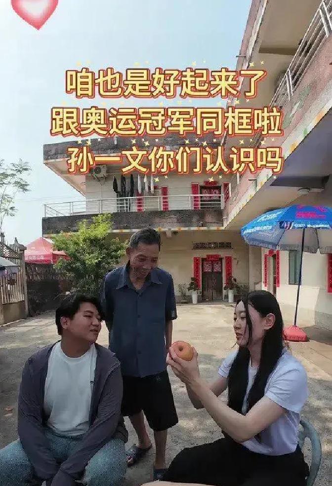 全红婵休整期仍被流量围绕