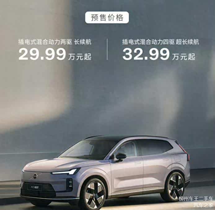 静态体验沃尔沃XC70四分钟看透优缺点29.99万起值吗?