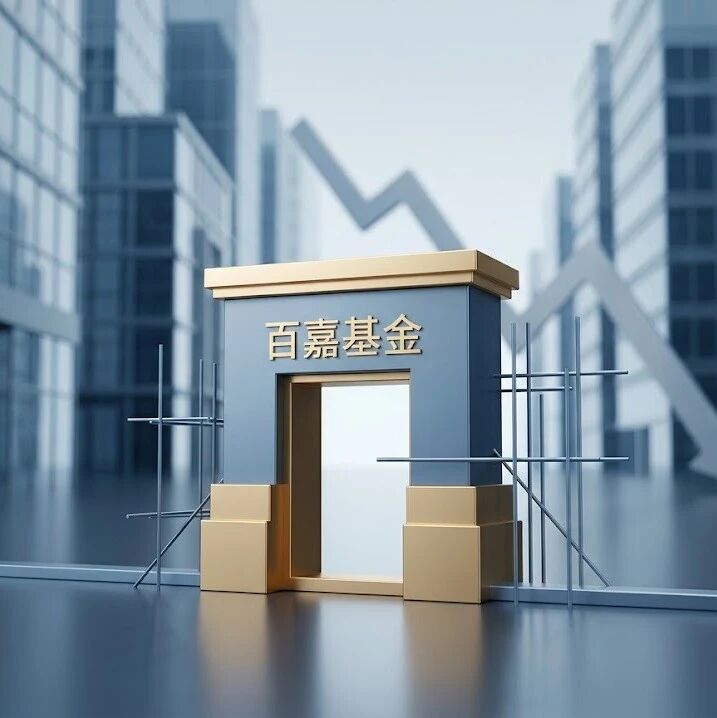 2026年首例！最“稳”的纯债基金为何也卖不动了？