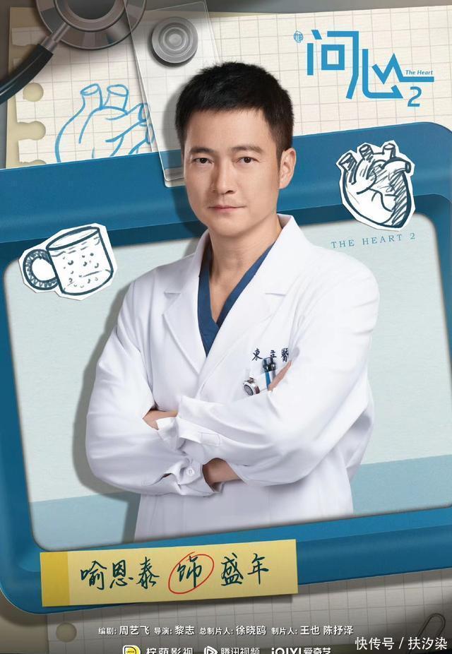 《问心2》官宣开机：庆幸原班人马！张佳宁、合诗雨喜加盟！