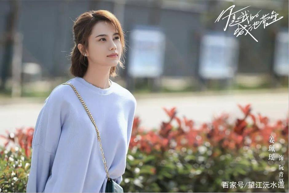姜珮瑶坦言:我在戏里猛追陈昊,现实生活中我不会“女追男”