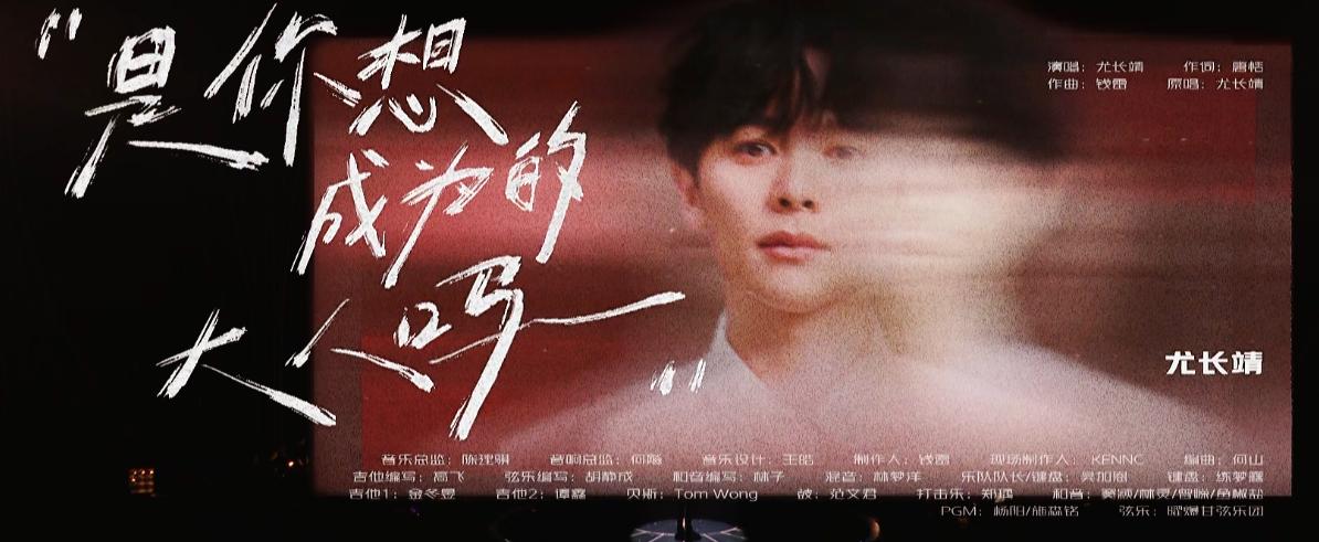 歌手2026:尤长靖选曲一般,胡彦斌最不无聊,大概率会走到决赛