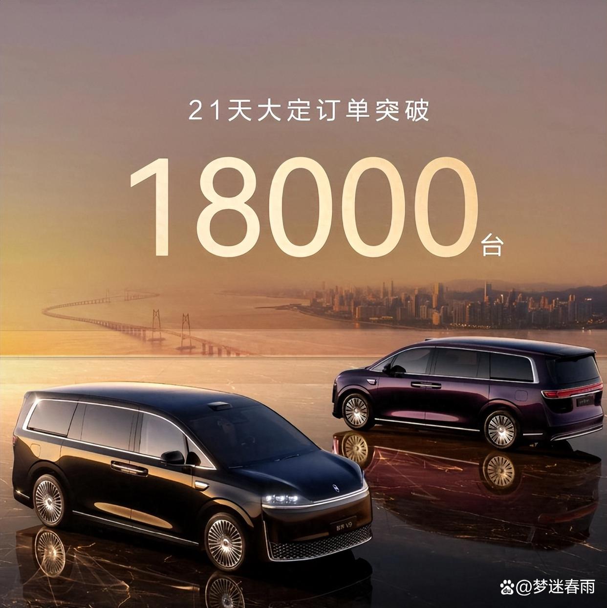 都是鸿蒙智行旗下9系车型,为什么智界V9销量远不如问界M9呢