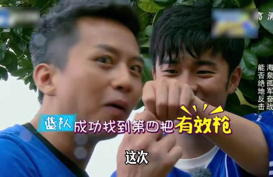 一晃十年，重温初代跑男，久违的纯粹笑点
