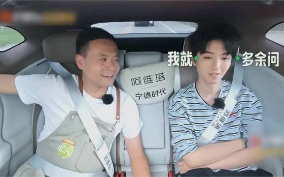 王俊凯冷幽默回应凉菜疑问,张雅琪林大厨互动