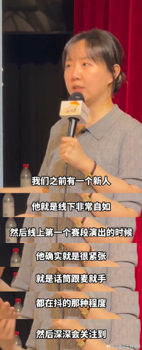周深在《脱口秀和Ta的朋友们3》表现怎么样