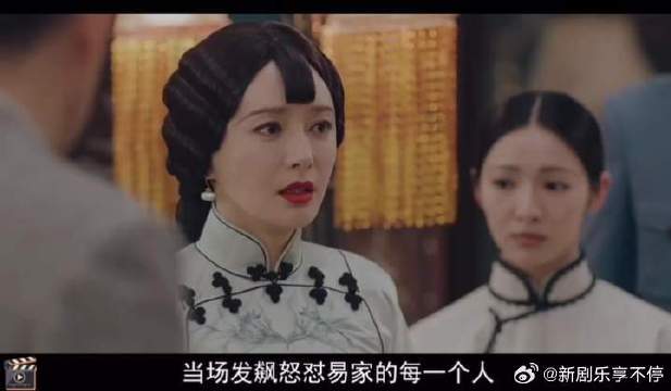 传家：秦岚发现怀孕，贴耳悄悄告白聂远！