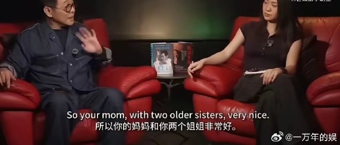 李思李苔蜜本人认可李连杰的回应吗？